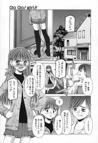 [Kusano Kouichi] Shishunki Elegy