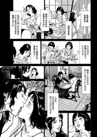 Men's Gold 2018-08 [Digital]