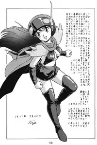 (C42) [Takashita-ya (Taya Takashi)] Tendou-ke no Musume-tachi Vol. 3 (Ranma 1/2)