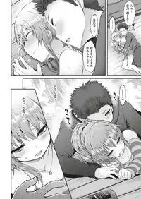 COMIC Kairakuten BEAST 2018-07 [Digital]