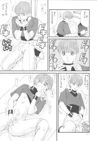 (CR23) [Saigado (Ishoku Dougen)] The Yuri & Friends Special - Mature & Vice (King of Fighters)