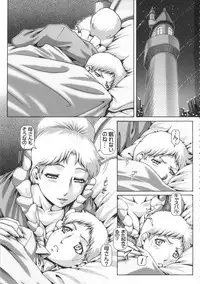 (C88) [Daihonei (TYPE.90)] EMPIRE HARD CORE 2015 SUMMER (Mobile Suit Gundam The Origin)