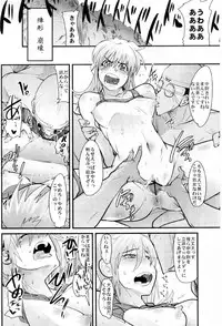 (C72) [Bronco Hitoritabi (Uchi-Uchi Keyaki)] Boku no Watashi no Super Bobobbo Taisen OGS2 no S wa Yappari Sennou no S (Super Robot Wars)