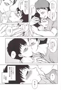 (J.GARDEN 31) [Datsuryoku Kenkyuukai (Kanbayashi Takaki)] Sore Made to Korekara