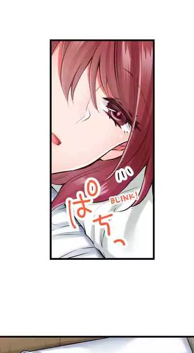 Jitaku no Kagi wa Toroana no Naka ~Ijiwaru na Yubi de Hojirarete Iku... | The Key to my Body Ch. 1-9