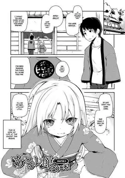[Azuma Sawayoshi] Ayakashi-kan e Youkoso! Ch. 1-6 [English] =White Symphony= [Digital]