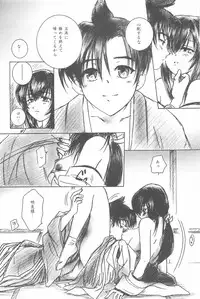 (CR33) [Yamaguchirou (Yamaguchi Shinji)] TABOO III (Rurouni Kenshin)