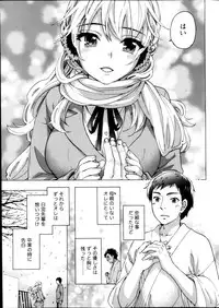 [Kuon Michiyoshi] The End of Season (Complete)