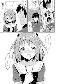 (SC60) [abgrund (Saikawa Yusa)] Yabai to Omotta ga Chiiyoku wo Osaekirenakatta...! (Hataraku Maou-sama!)