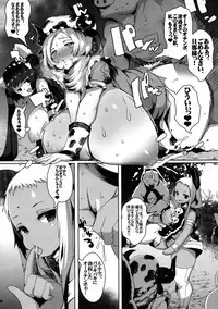 (C94) [KI-SofTWarE (Neromashin, Qudamomo)] KI-RecenT SP:01 (DiabolicaL ModifieD WifE, Pochamaider)