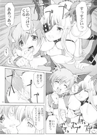 (CR37) [Hellabunna (Iruma Kamiri, Mibu Natsuki)] Matamoya Super BJ (Super Black Jack, Vampire Savior / Darkstalkers)