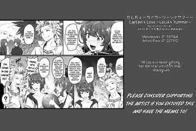 (C96) [e☆ALI-aL! (Ariesu Watanabe)] Danchou Love ~Lecia Summer~ (Granblue Fantasy) [English]