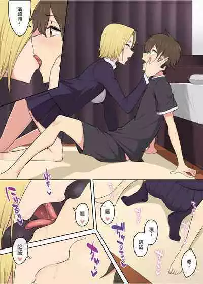 It seems that Imaizumi's house is a hangout place for gals 1-5