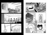 [Watanabe Yoshimasa] Memorial Search