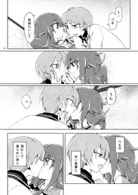 [Horloger (Logie)] Marika no Uta (Pretty Rhythm: Rainbow Live) [Digital]