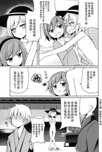 (Kouroumu 12) [SEACLOUD (Arai Togami)] H Shitai Shitakunai? (Touhou Project) [Chinese] [Kanade汉化组]