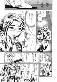 Comic Pot 2003-12 vol 28