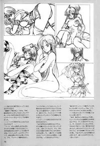 [Active] Mahjong Fantasic Art Collection