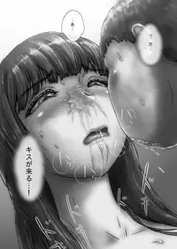 [Ukikotatsu] Nagasare Sensei