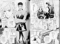 B-BOY LUV 10 貞操特集