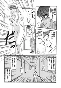 [Anthology] Shigyaku Shikou