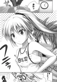 (C81) [40010 1-GO (40010Prototype)] Mikan's delusion, and usual days (To LOVE-Ru)