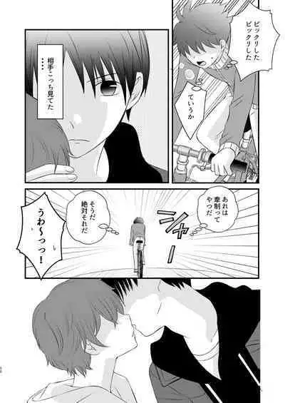 Moratorium to Highlight