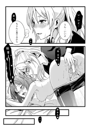 Kaito Carnival Night