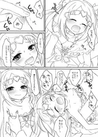 [Ningen Modoki (Random)] Siren Mitsuketa (Suite PreCure) [Digital]