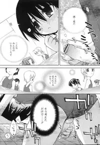COMIC RIN 2007-04 Vol. 28