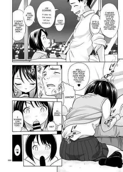 Shimaidon Itadakimasu to Yorozu na Shoujo no Soushuuhen | Sister Platter Bon Appetit Compilation