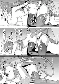 Les Inma no Inmon Kairaku Choukyou