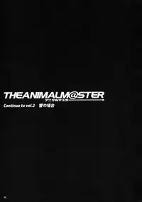 (CosCafe22) [Alice no Takarabako (Mizuryu Kei)] The Animalm@ster Vol. 1 (THE iDOLM@STER) [English]