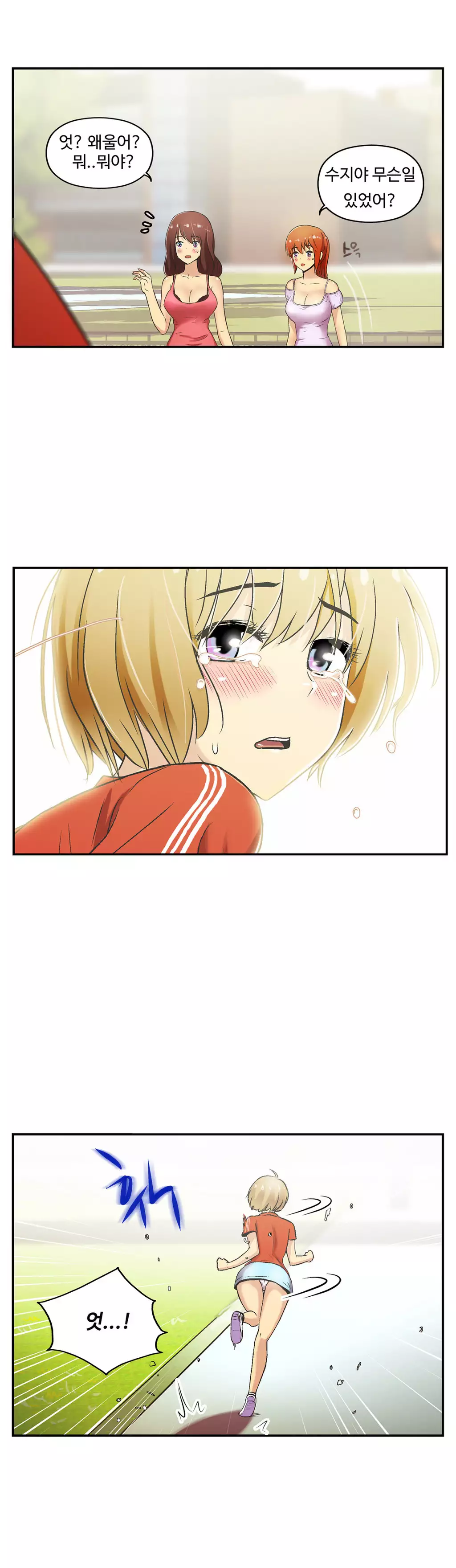 One Room Hero Ch.1-36