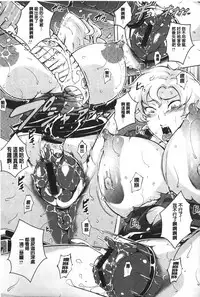 [Bitch☆Goigostar] Kumon Shiki Kairakubin Onna [Chinese]