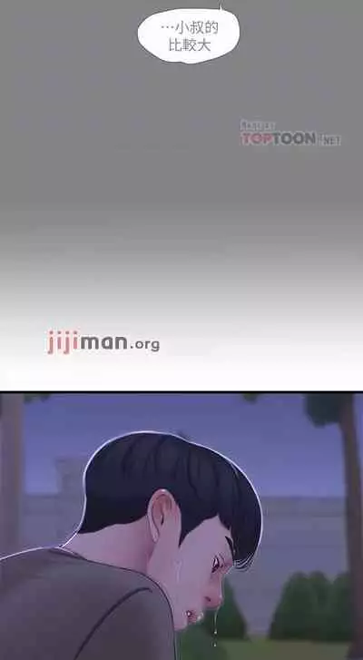 【周四连载】亲家四姐妹（作者：愛摸） 第1~61话