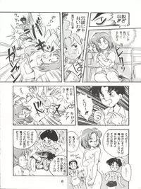 [JoRiJoRi (Doctor Rei, Aki, Irie Yamazaki, Kamirenjaku Sanpei, Kichijouji Kitashirou)] Jori Jori 2 (Zettai Muteki Raijin-Oh)