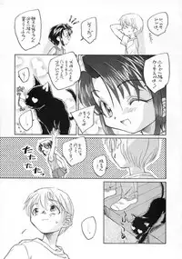 (C62) [Komansha (Unno Hotaru)] Asagiri no Omeko (Asagiri no Miko [Shrine of the Morning Mist])