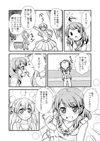 [Studio A'(Ayama Yuiya)]The pink representative of Pastel Palettes desu(BanG Dream!)