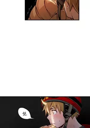 Kill the Dead Bastard Ch.0-17