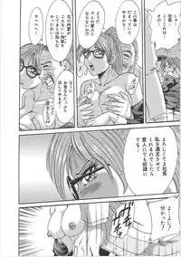 [Chanpon Miyabi] Cho-Onesan Tengoku 5 -Inshokuhen-