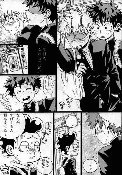 (C92) [5/4 (FAUST)] Yankee-kun to Tenpa-chan (Boku no Hero Academia)