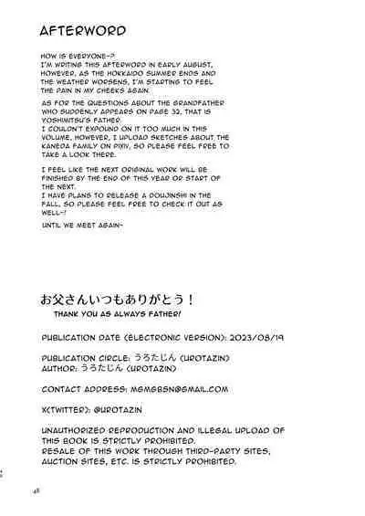 Otou-san Itsumo Arigatou! | Thanks For Everything Dad!