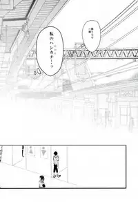 (Chou Senka no Toki Kansai 22) [K.IRY (Tsumugi)] Jousharitsu 120% (Touken Ranbu)