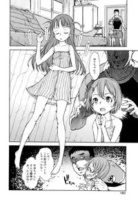 [Suzuki Kyoutarou] Jinrou Kyoushitsu