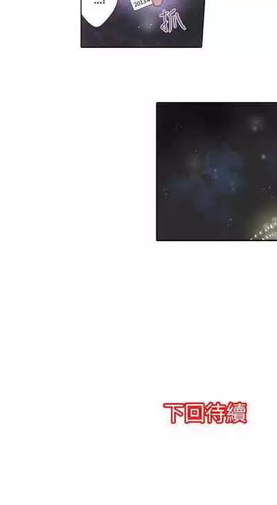 凌辱販賣機 1-42