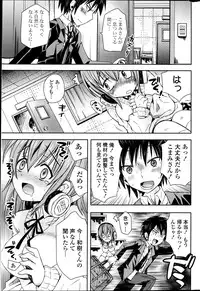 COMIC Potpourri Club 2013-06