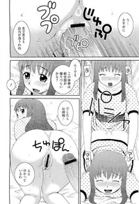 COMIC Megastore-H 2010-01