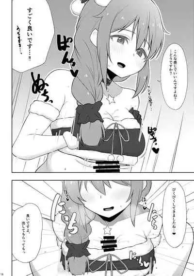 [Chou Rojiura Gasshuukoku (Minakami Rin)] Assistant no Senkawa-san ni Cosplay Ecchi Shite Morau Hon (THE IDOLM@STER CINDERELLA GIRLS) [Digital]