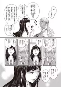 COMIC AUN 2019-03 [Digital]